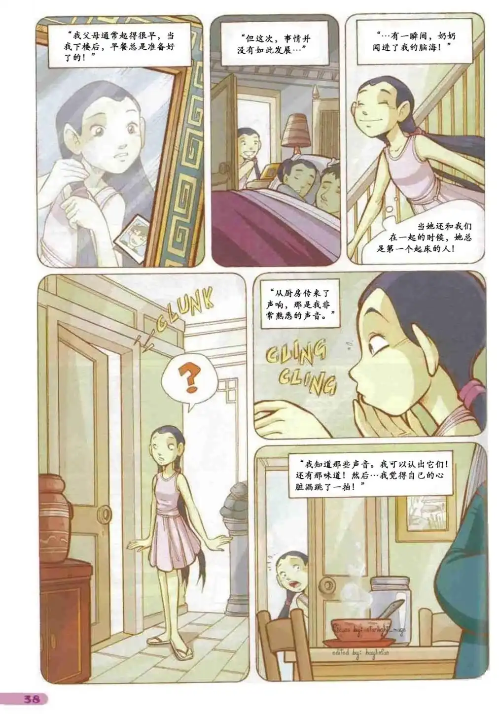 第26页
