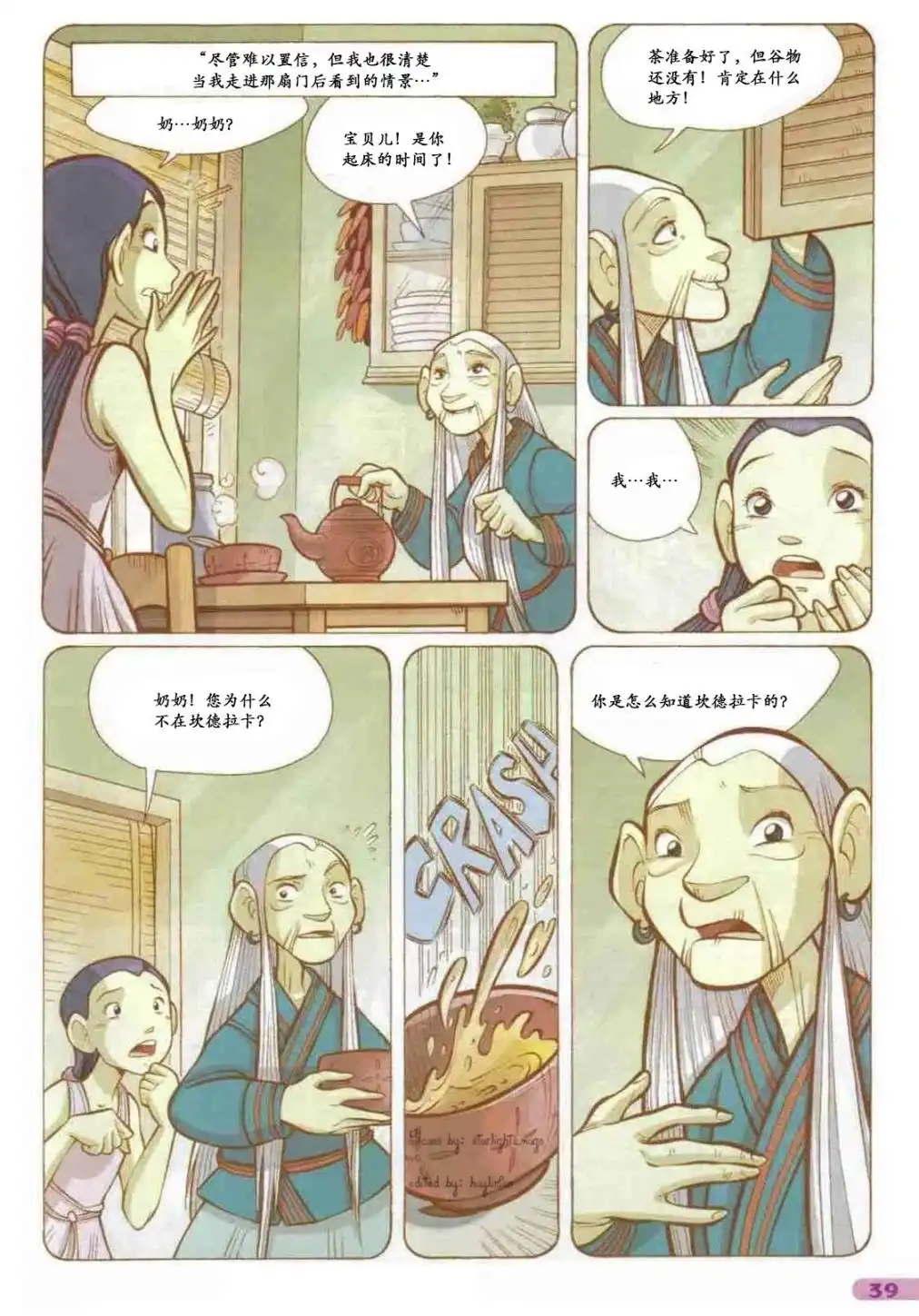 第27页
