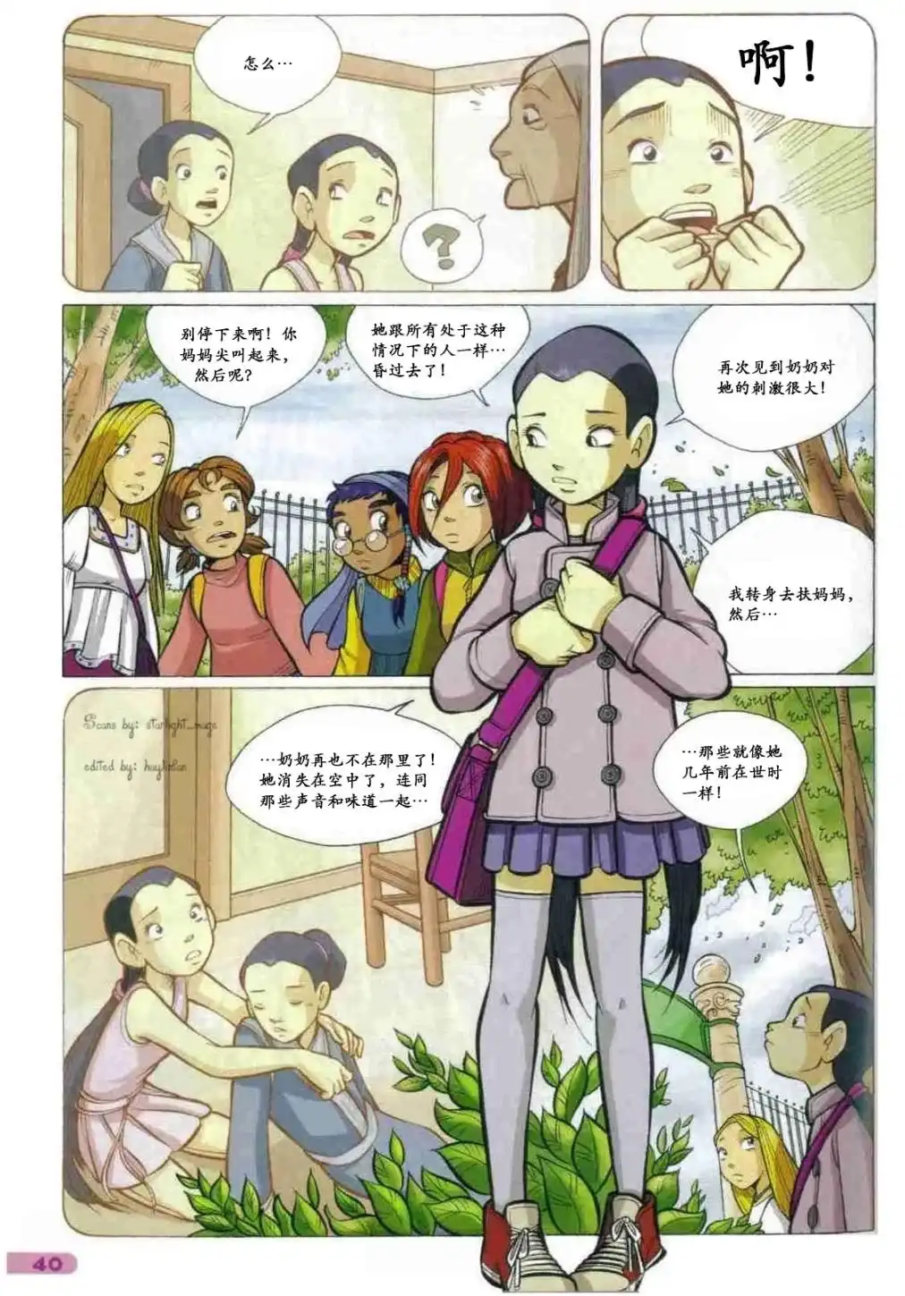 第28页