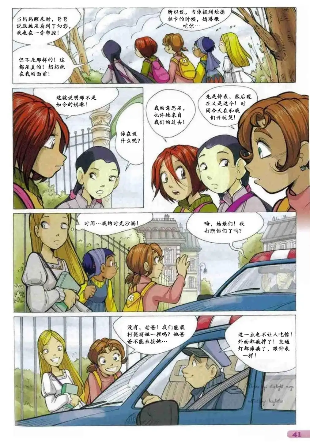 第29页