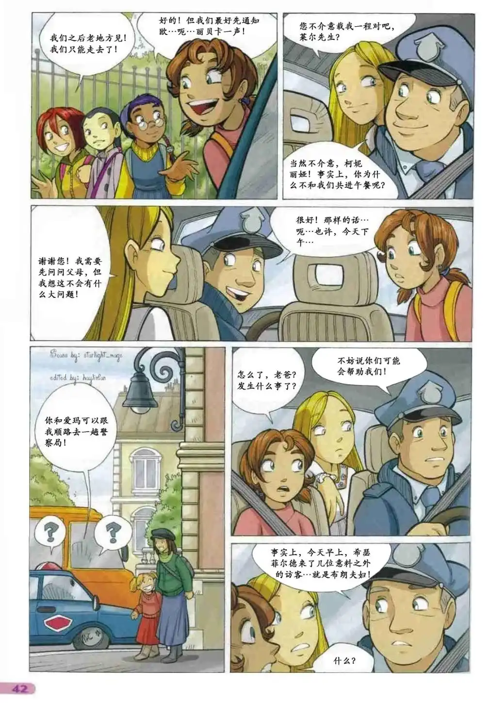 第30页