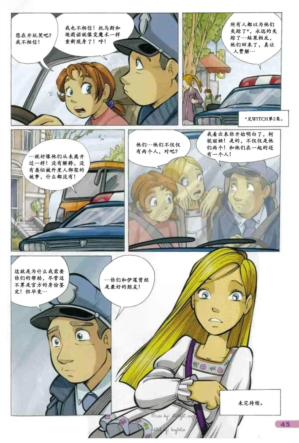 第31页