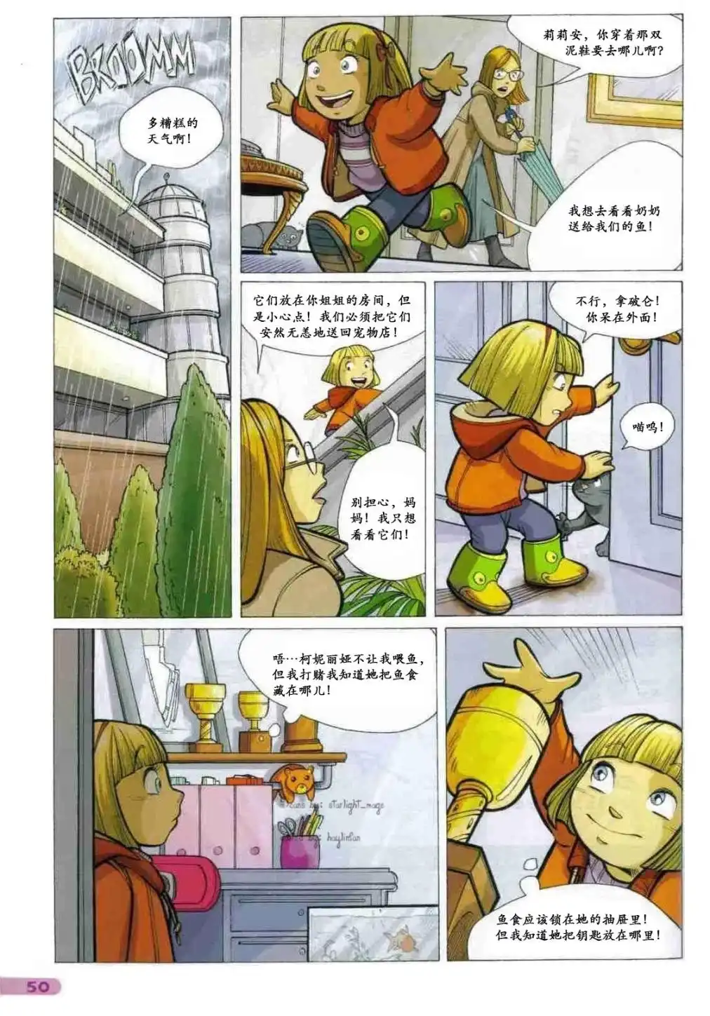 第32页