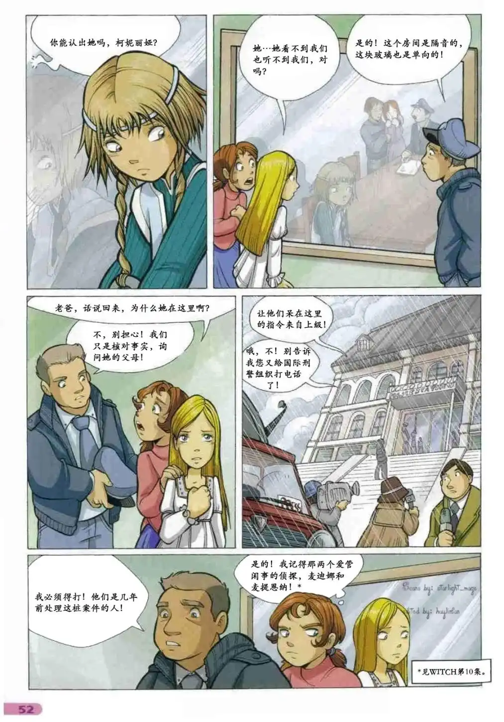 第34页