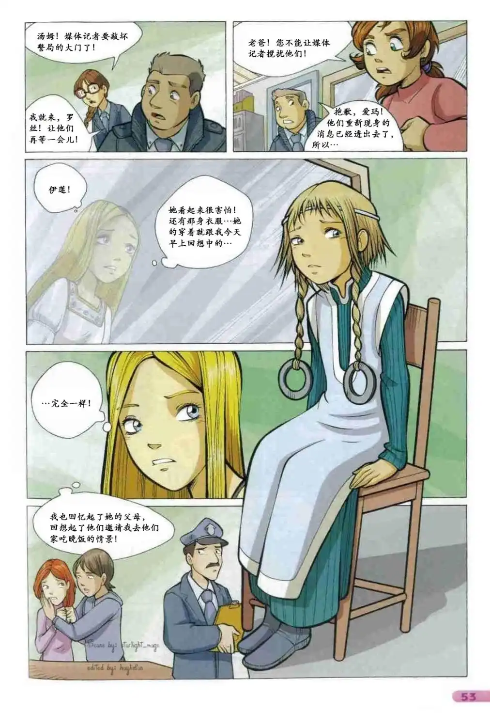 第35页