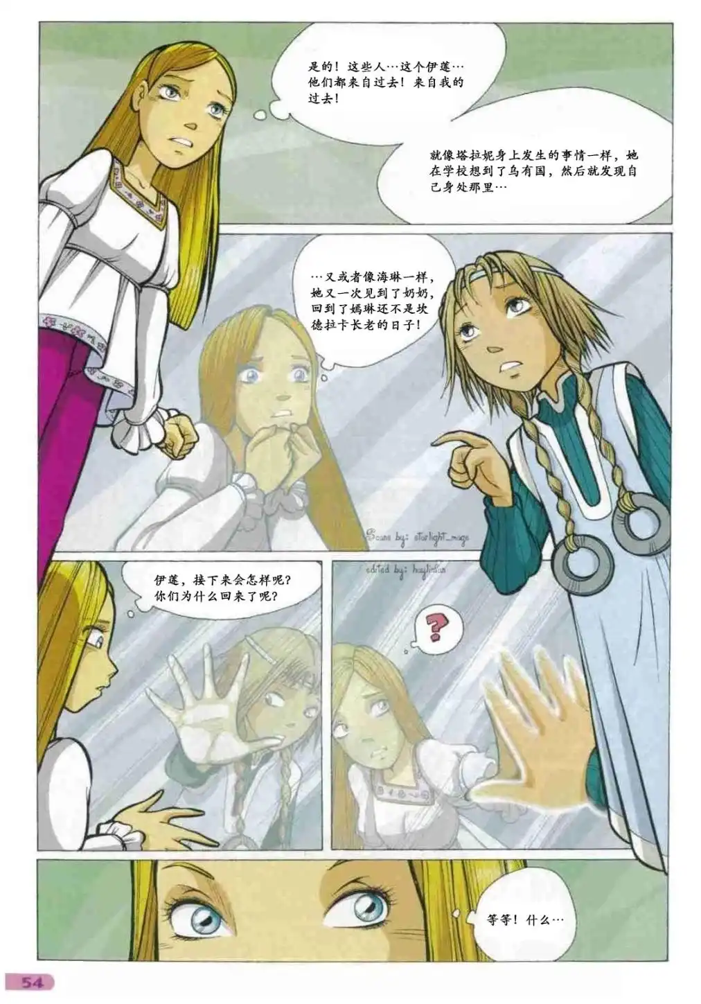 第36页