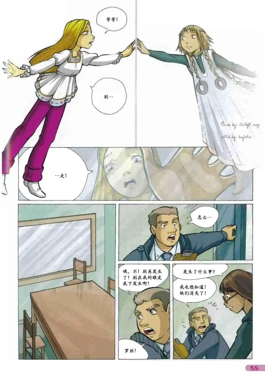 第37页
