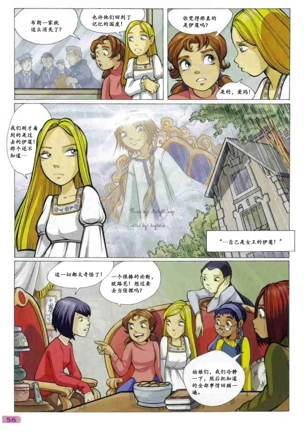 第38页