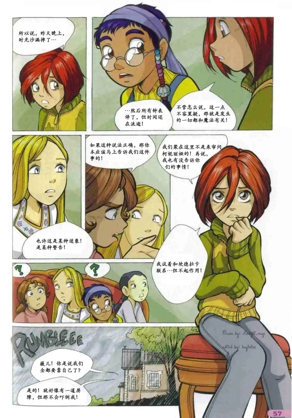 第39页
