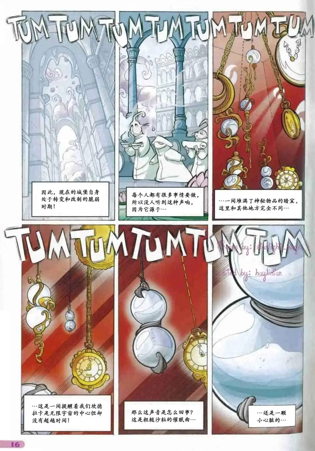 第4页
