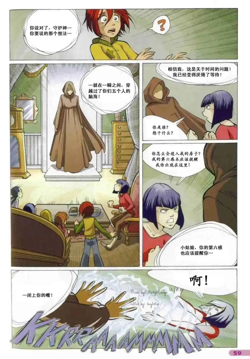 第41页
