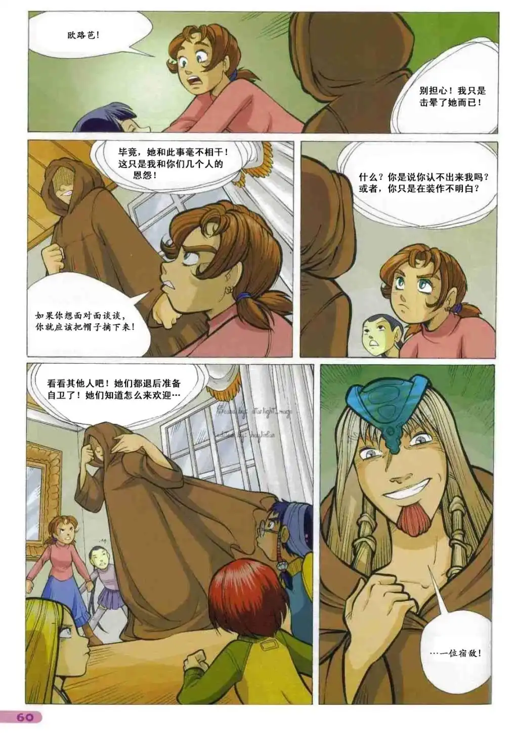 第42页