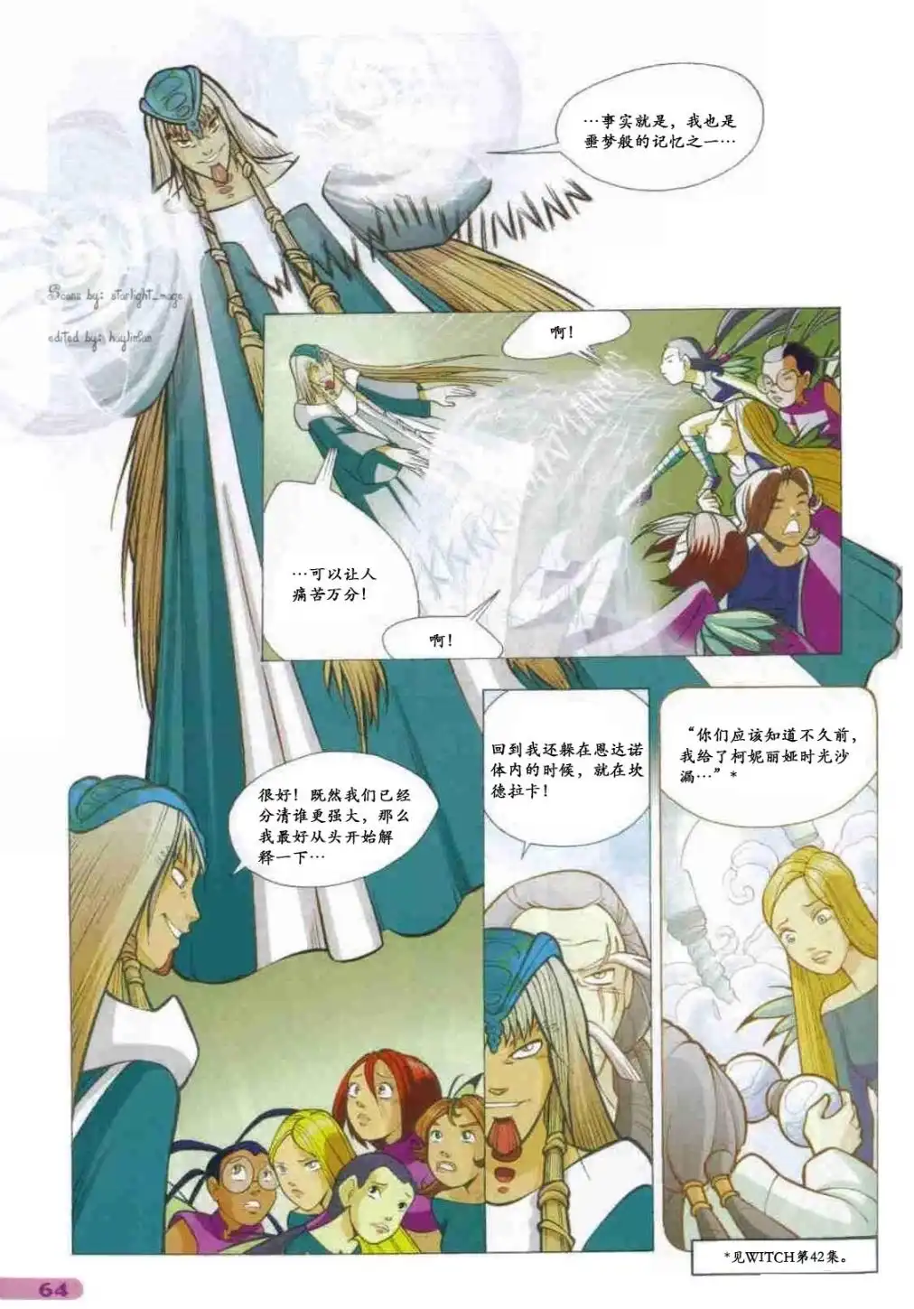 第46页