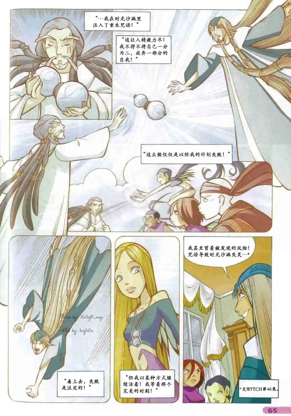 第47页