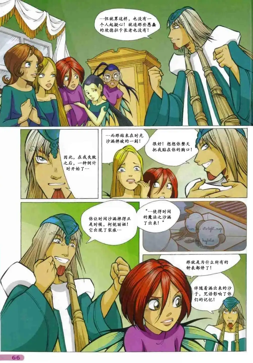 第48页