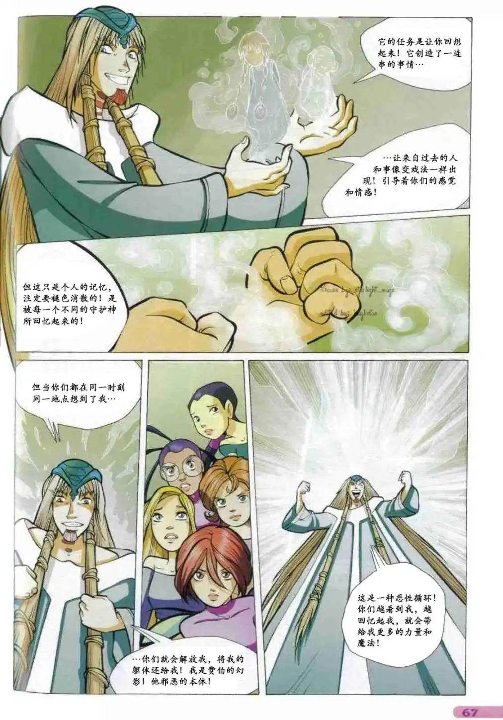 第49页