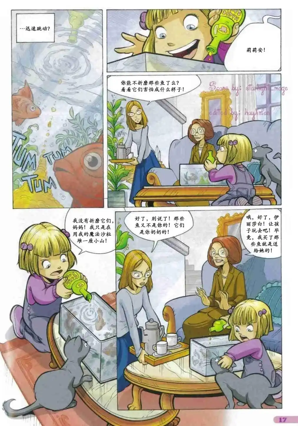 第5页
