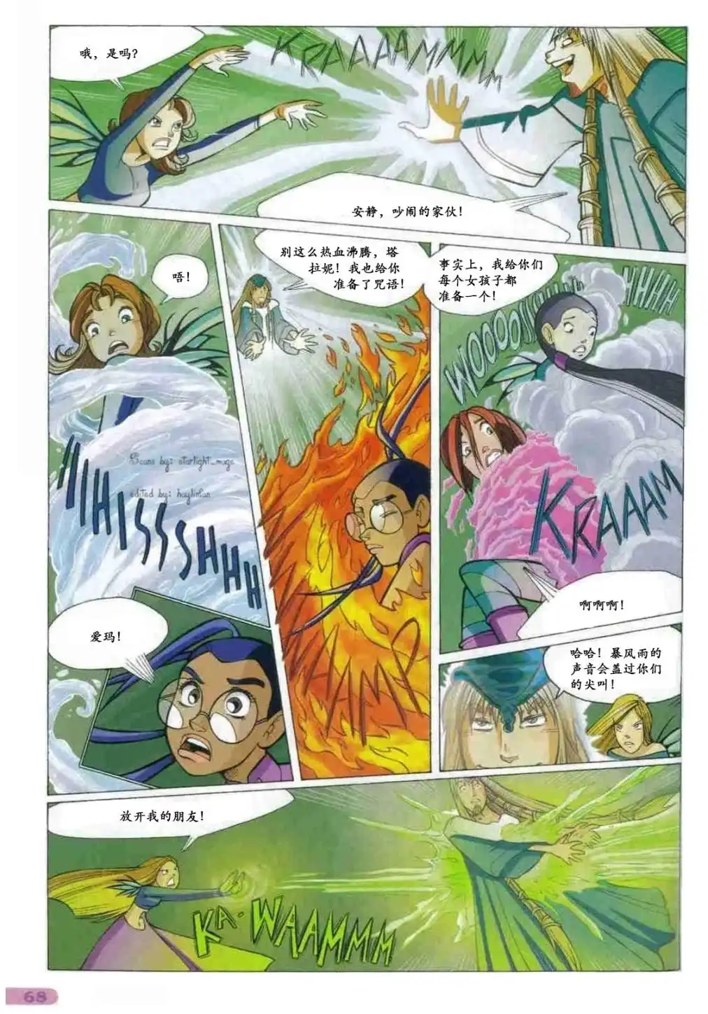 第50页