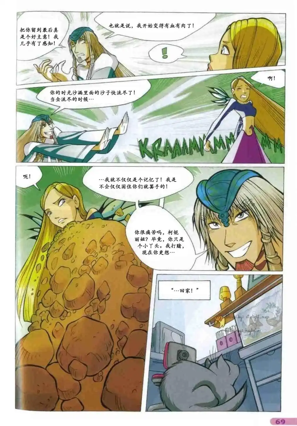 第51页