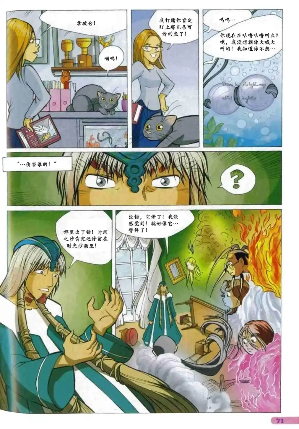 第53页