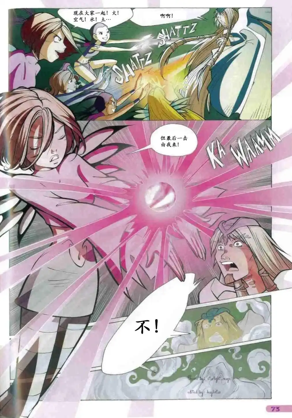 第55页