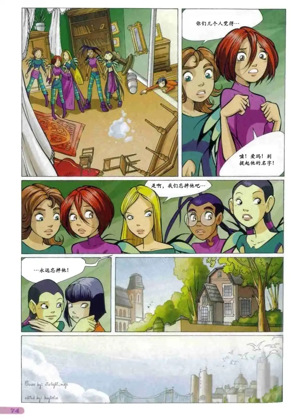 第56页