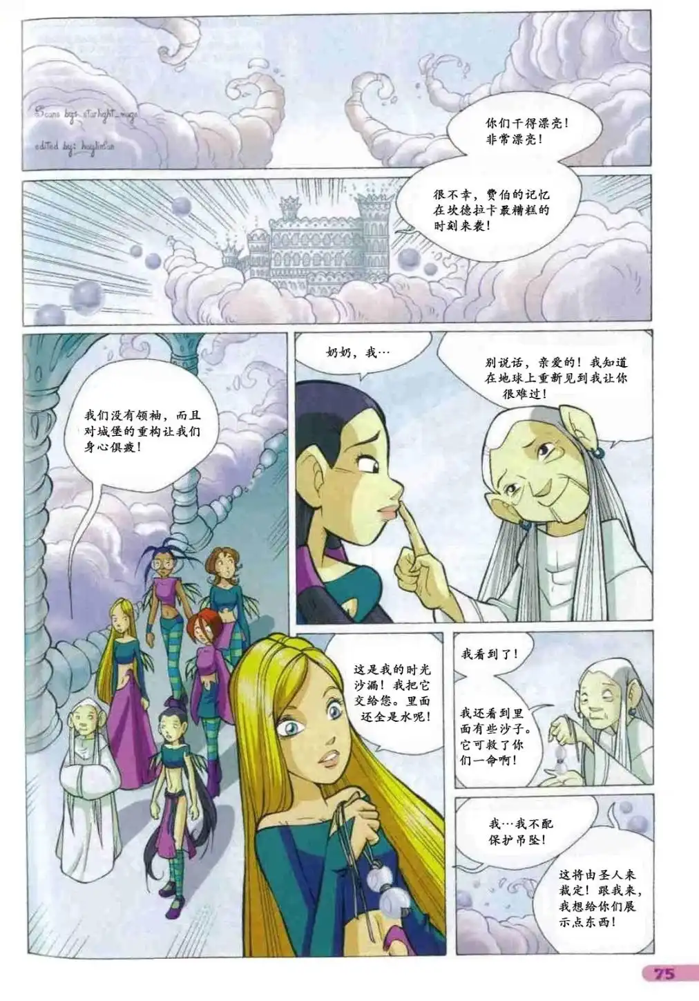第57页