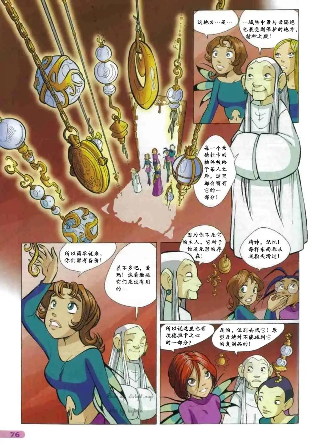 第58页