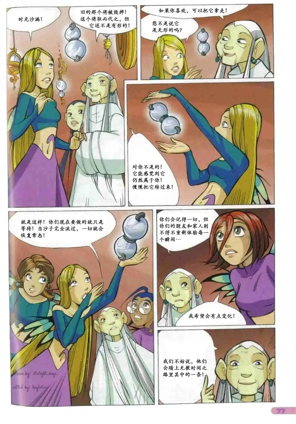 第59页