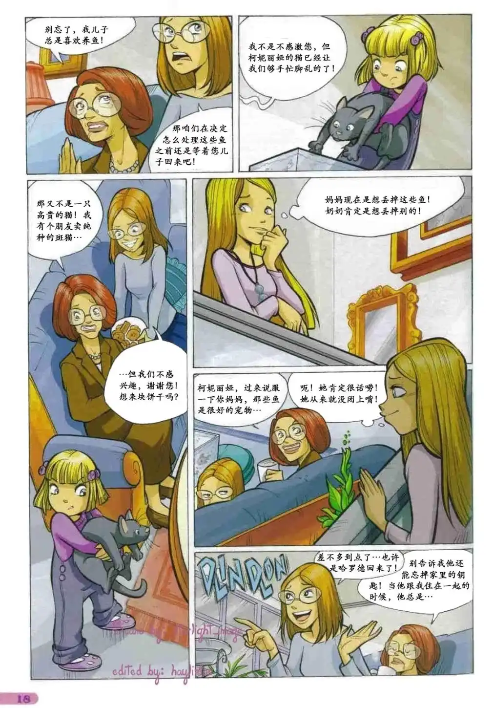 第6页