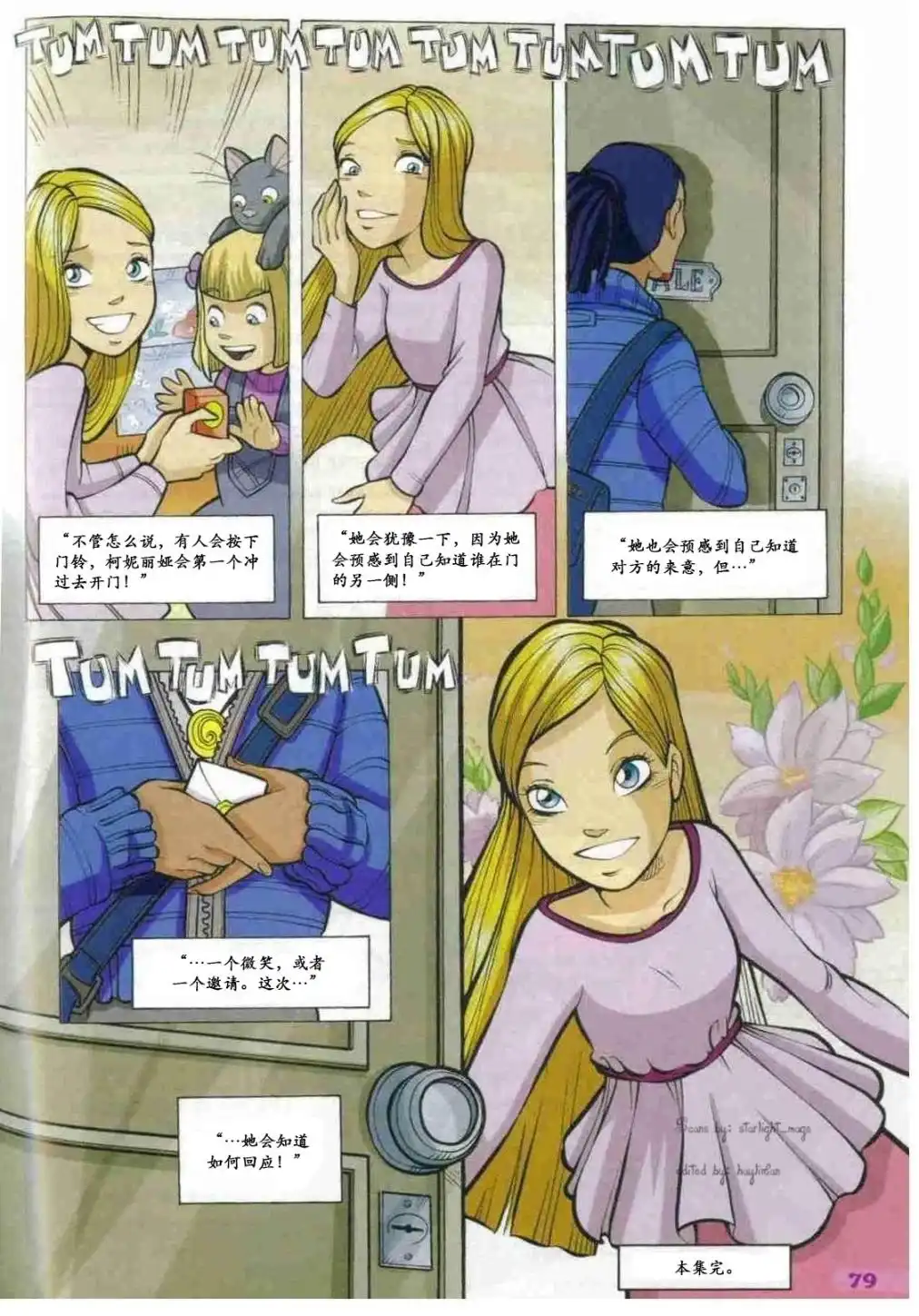 第61页