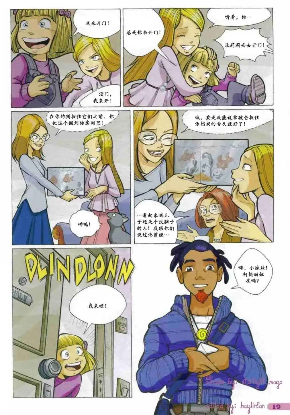 第7页