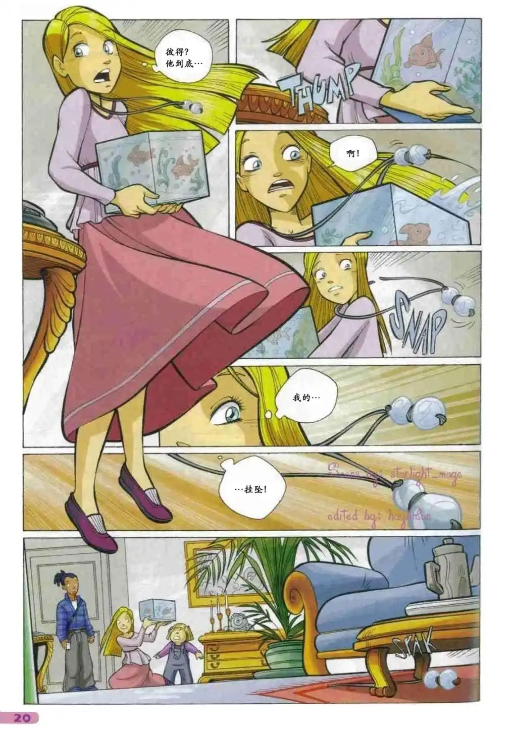 第8页