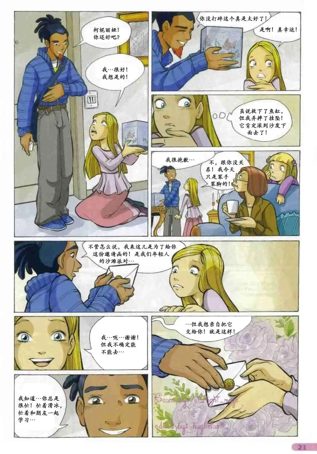 第9页