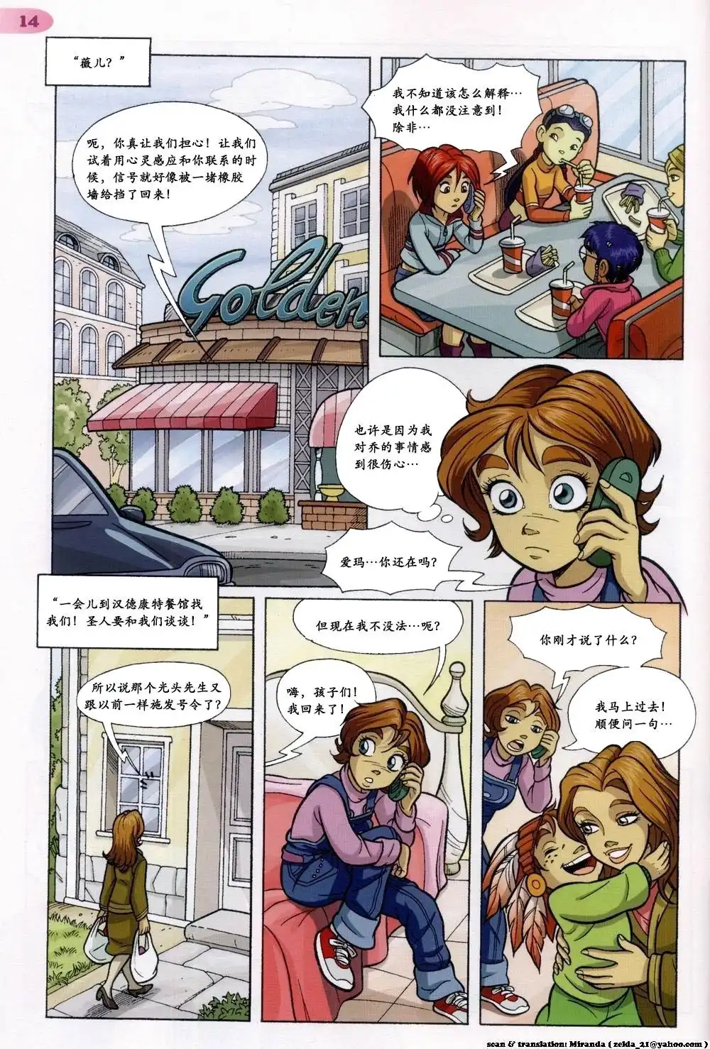 第10页