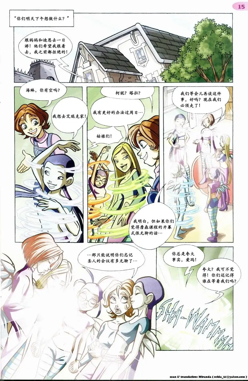 第11页