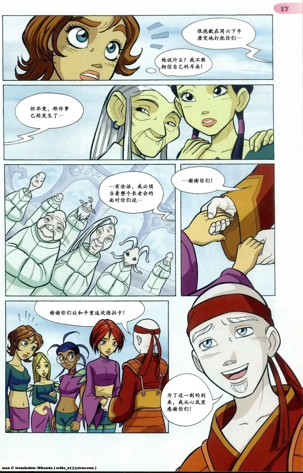 第13页