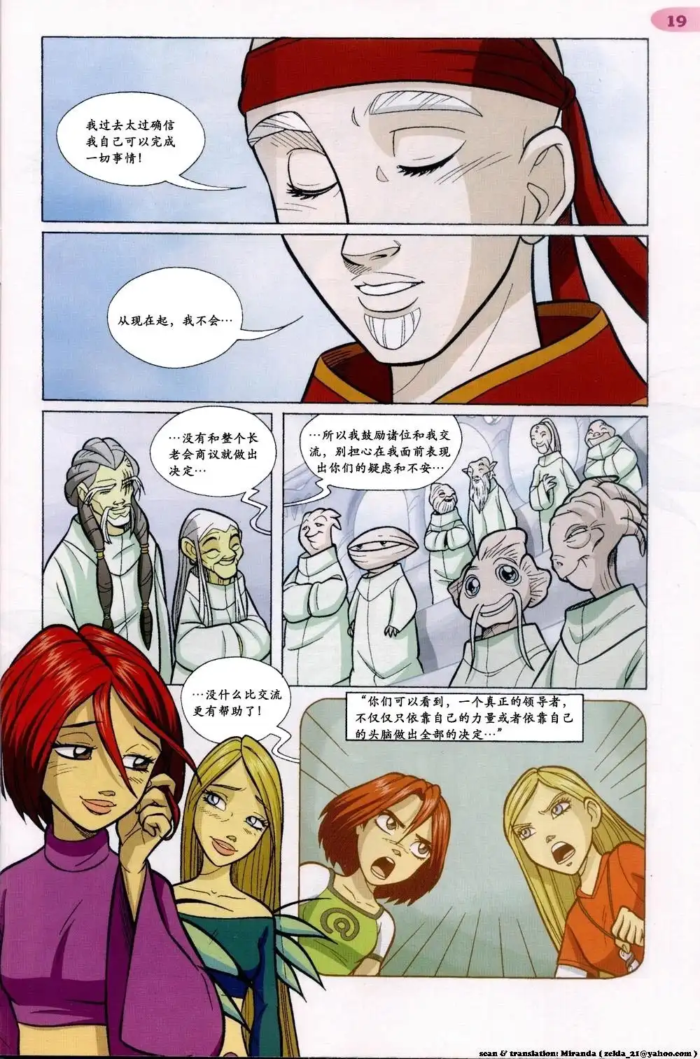 第15页