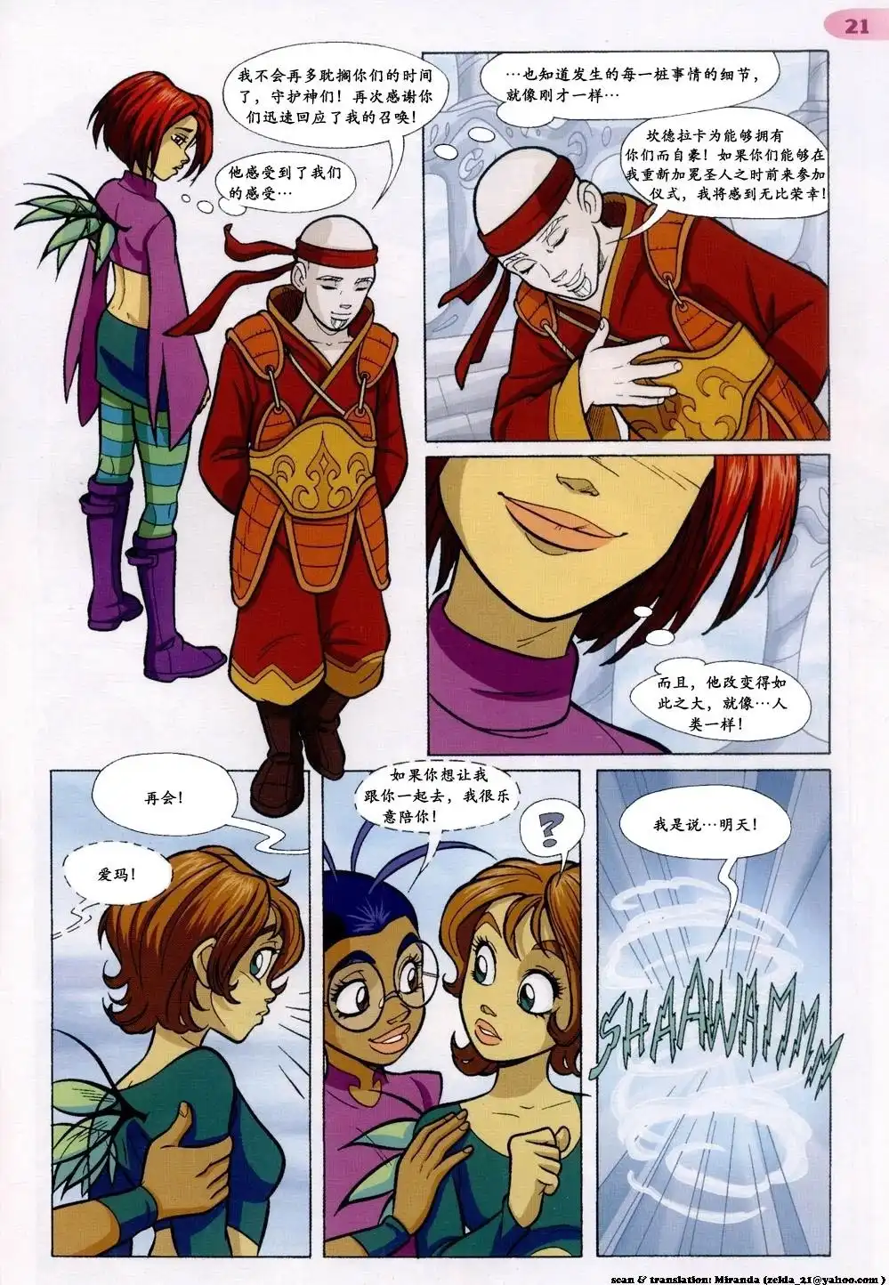 第17页