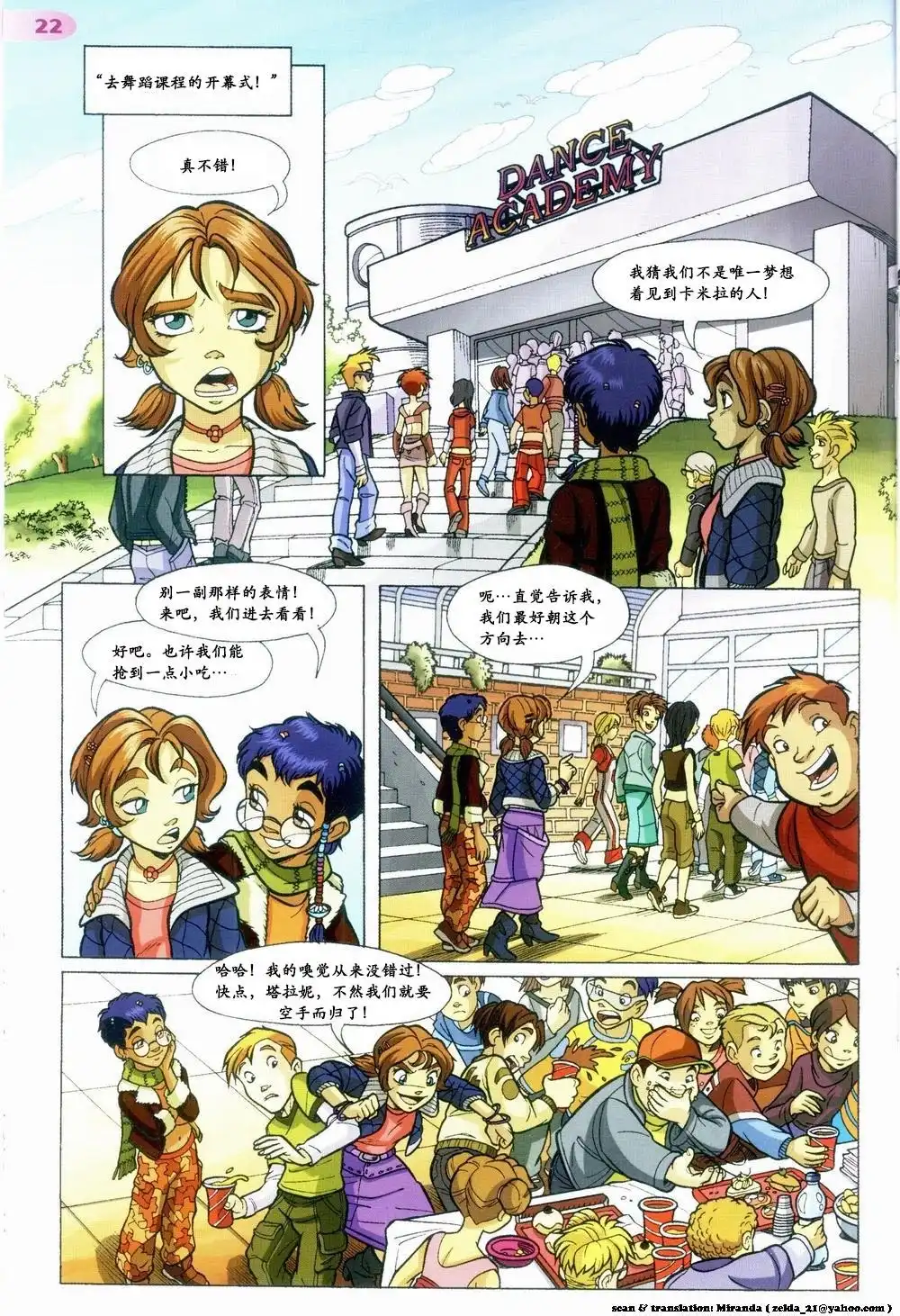 第18页