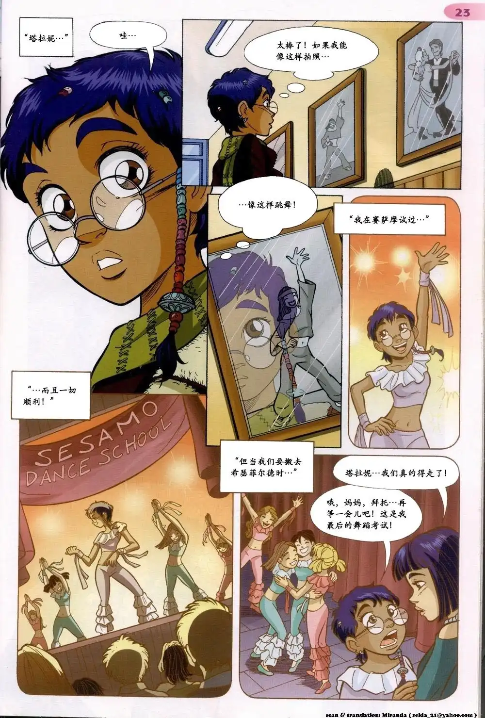 第19页