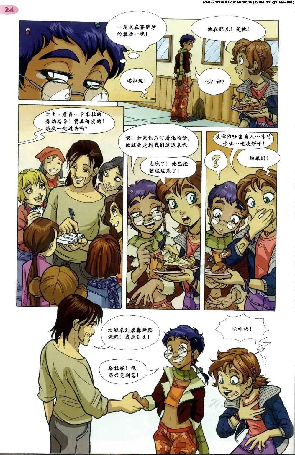 第20页