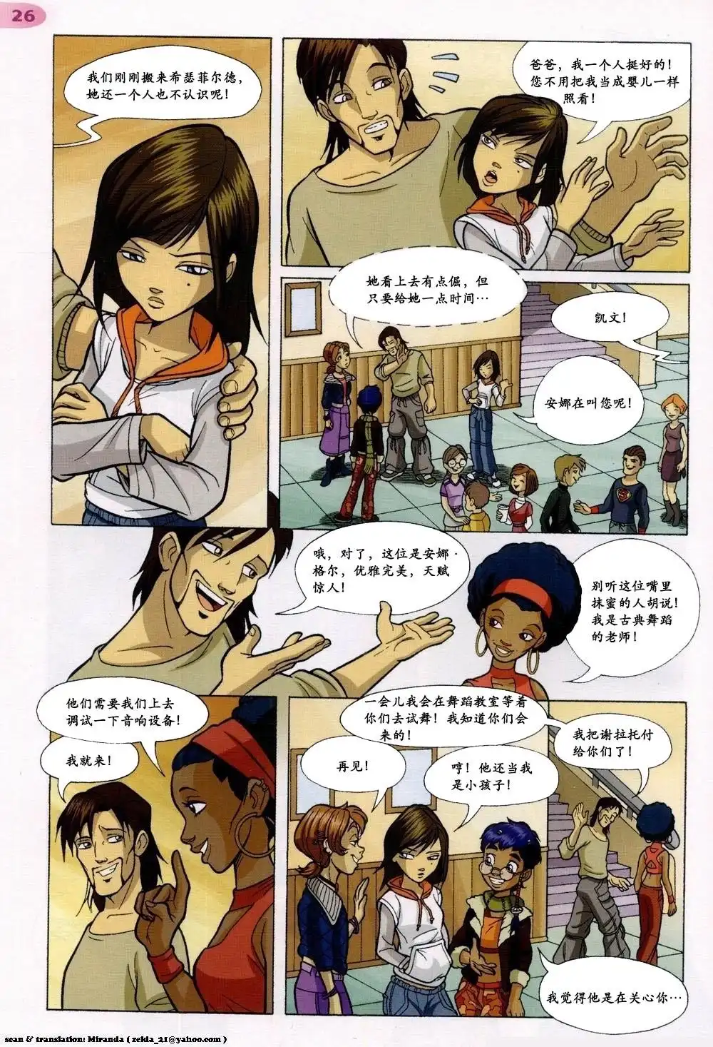 第22页