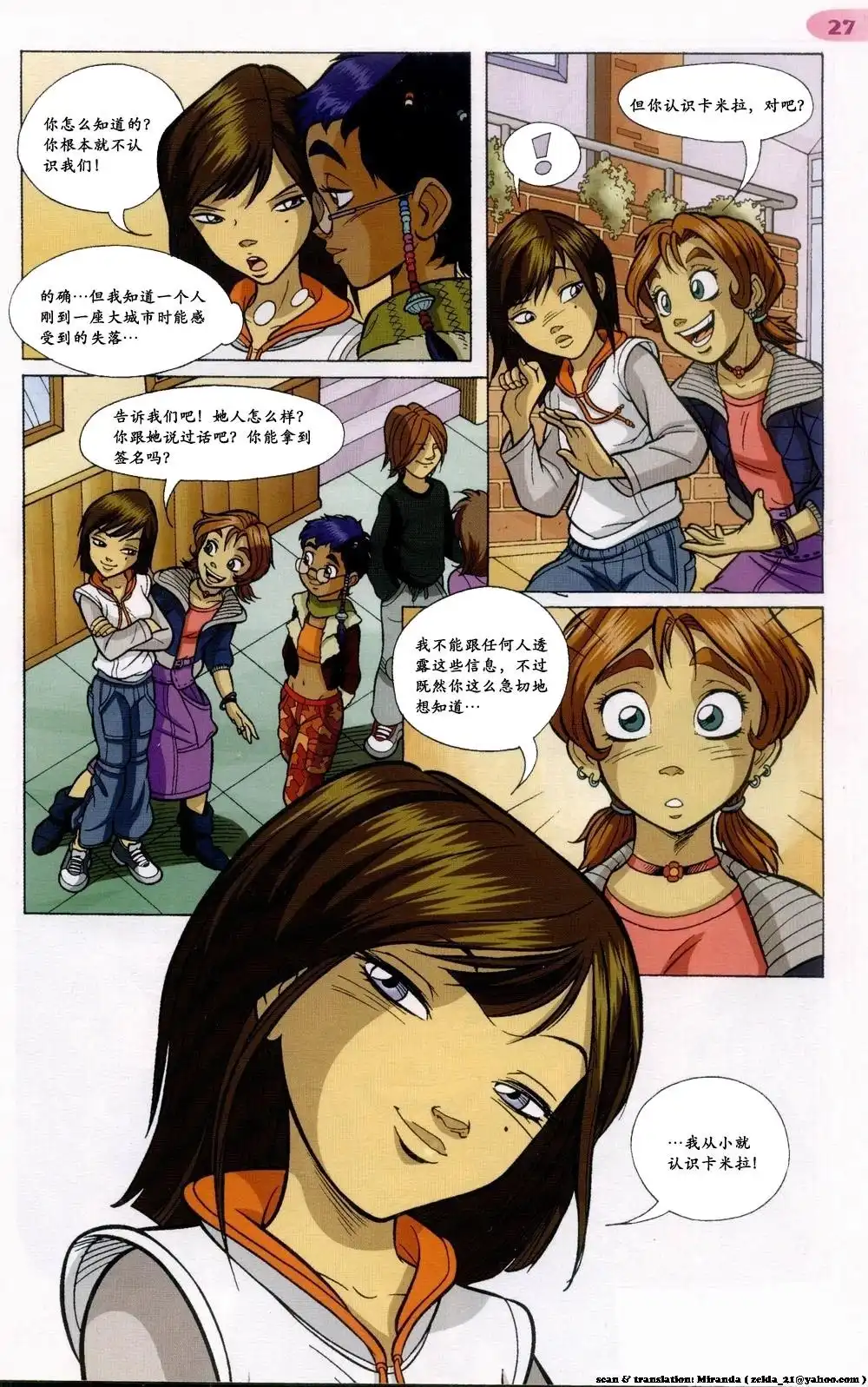 第23页