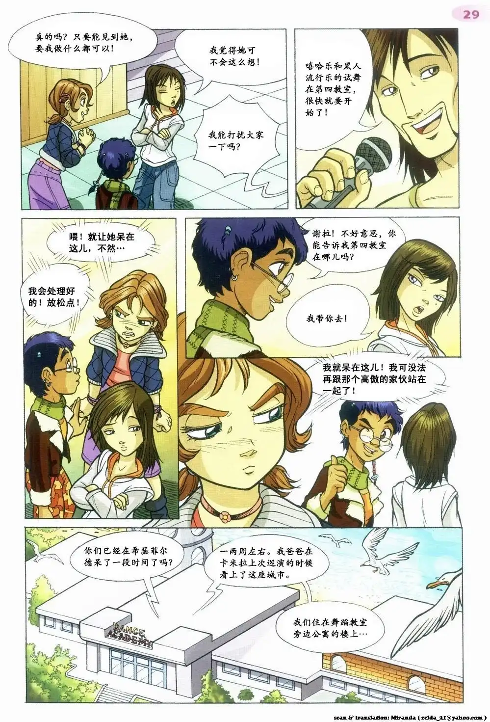 第25页