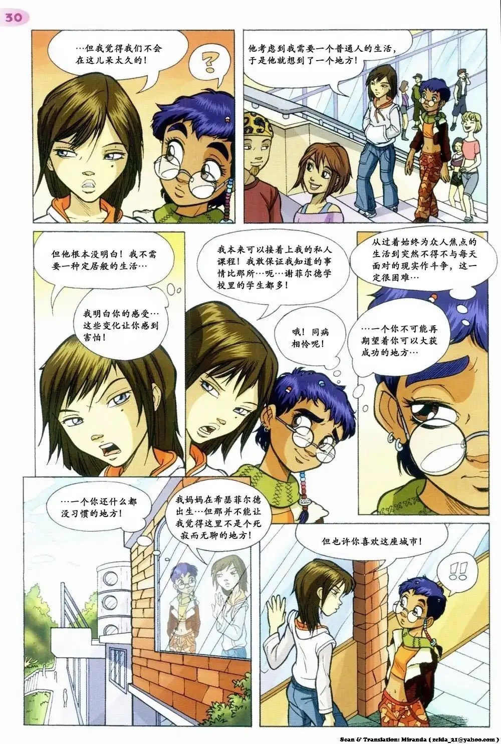 第26页