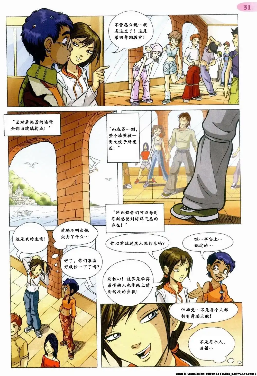 第27页