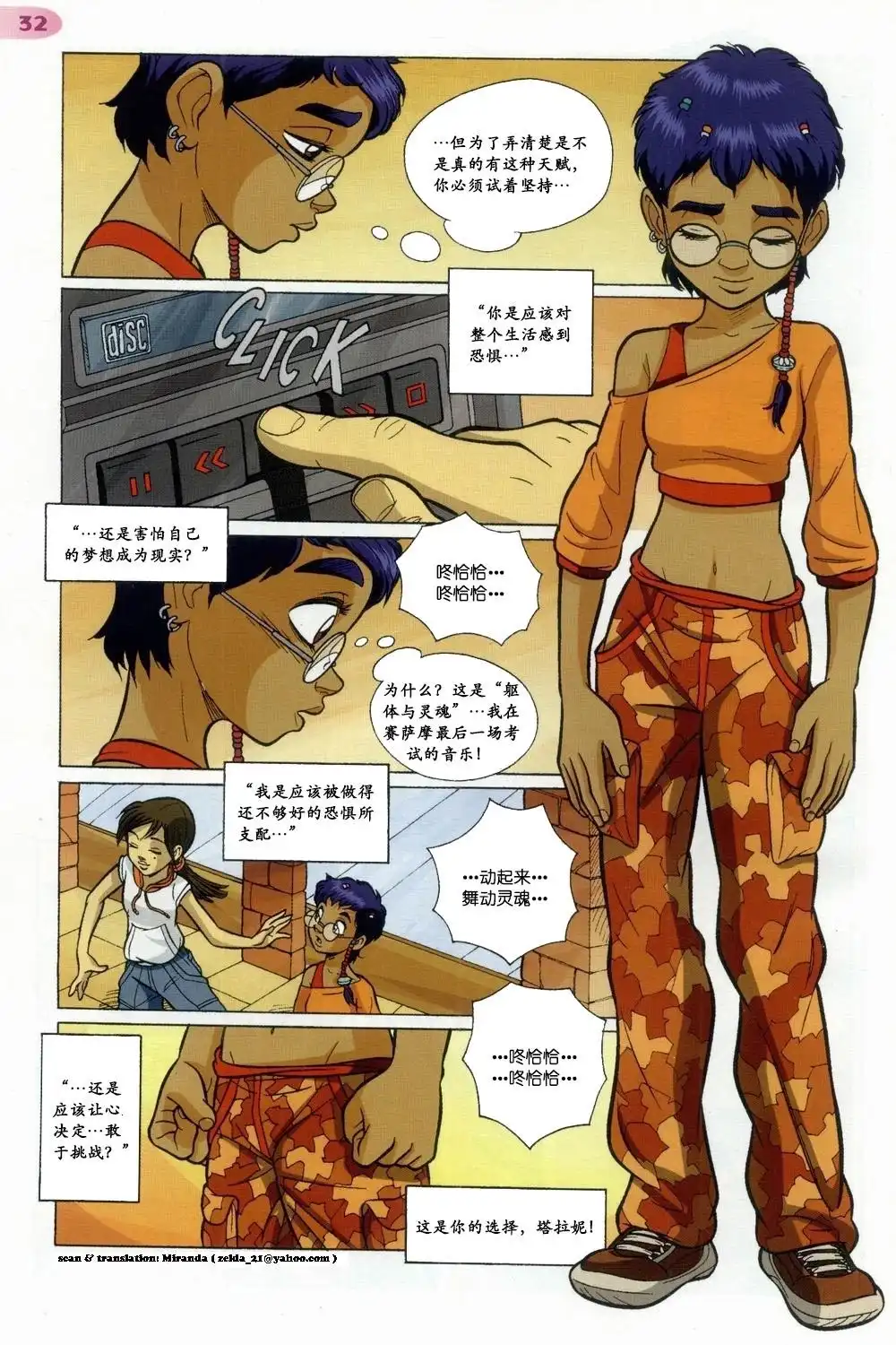 第28页