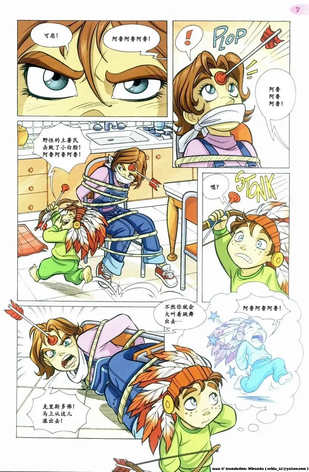 第3页