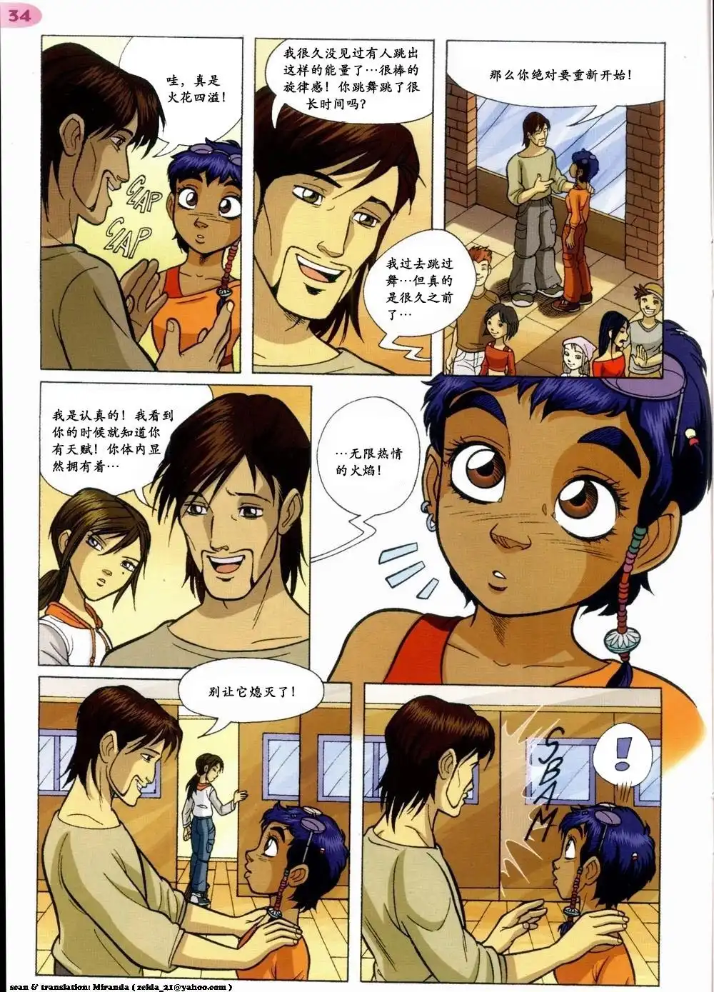 第30页